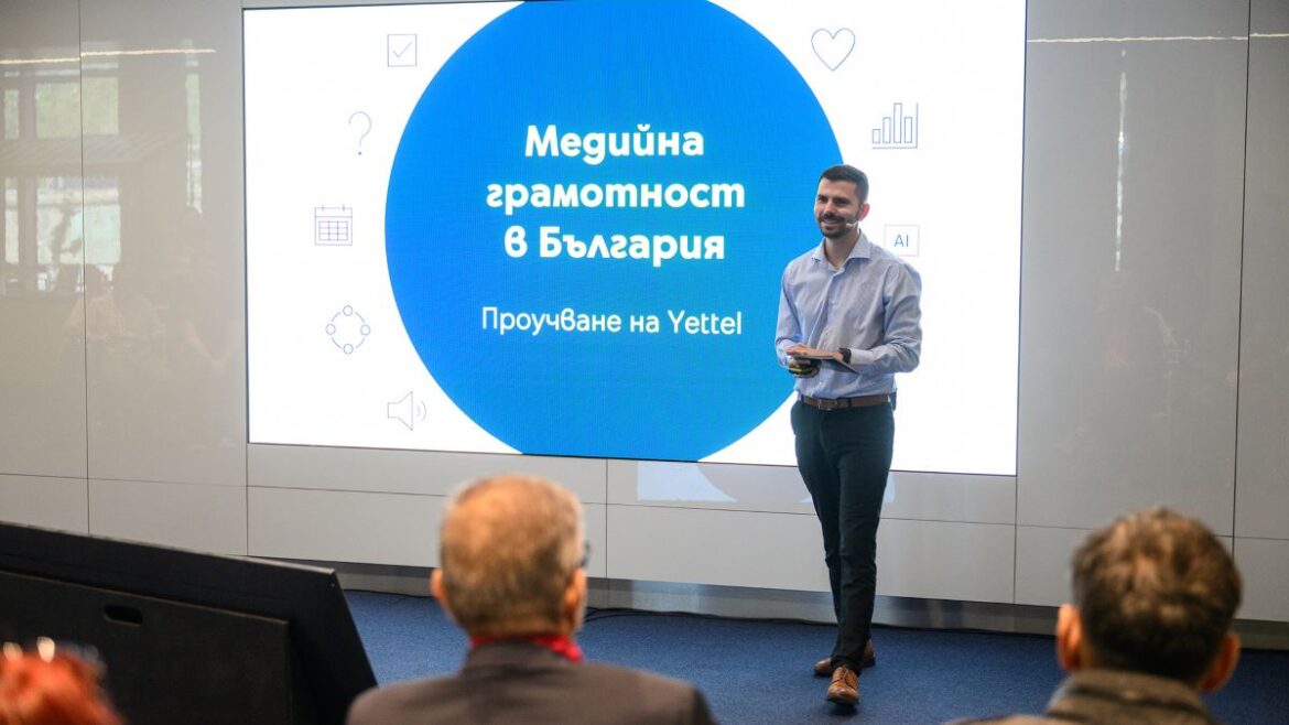 Защо вярваме на фалшиви новини, които звучат „логично“