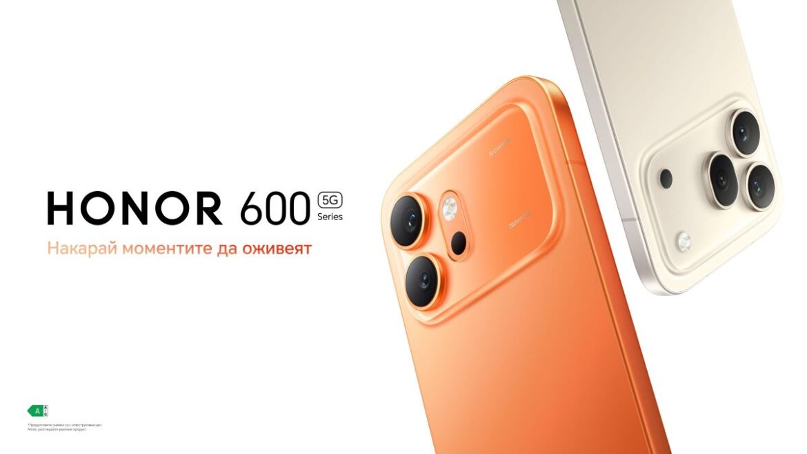 HONOR отбелязва 85% ръст на продажбите на HONOR 600 и 600 Pro с нова отстъпка