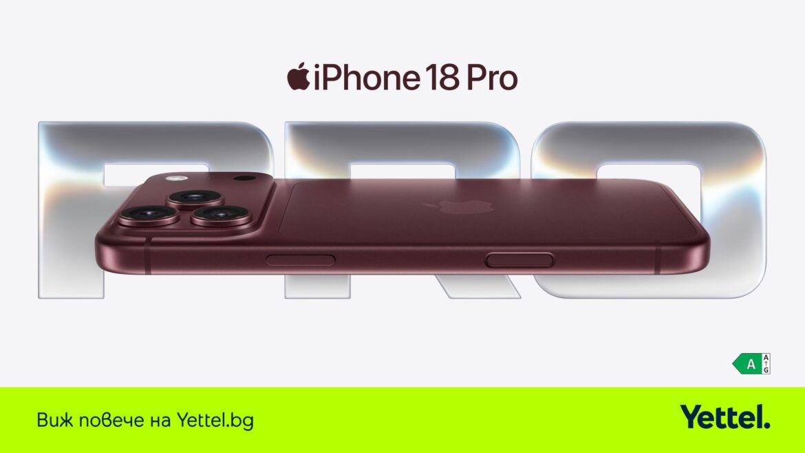 Yettel ще предлага най-новите устройства на Apple