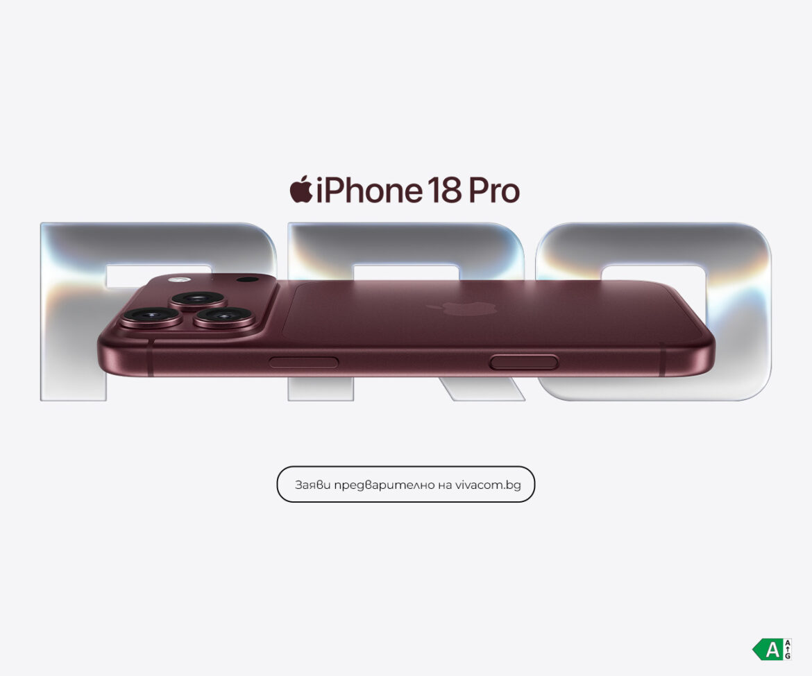 Vivacom започва предварителните поръчки за най-новата серия iPhone 18 и AirPods 5