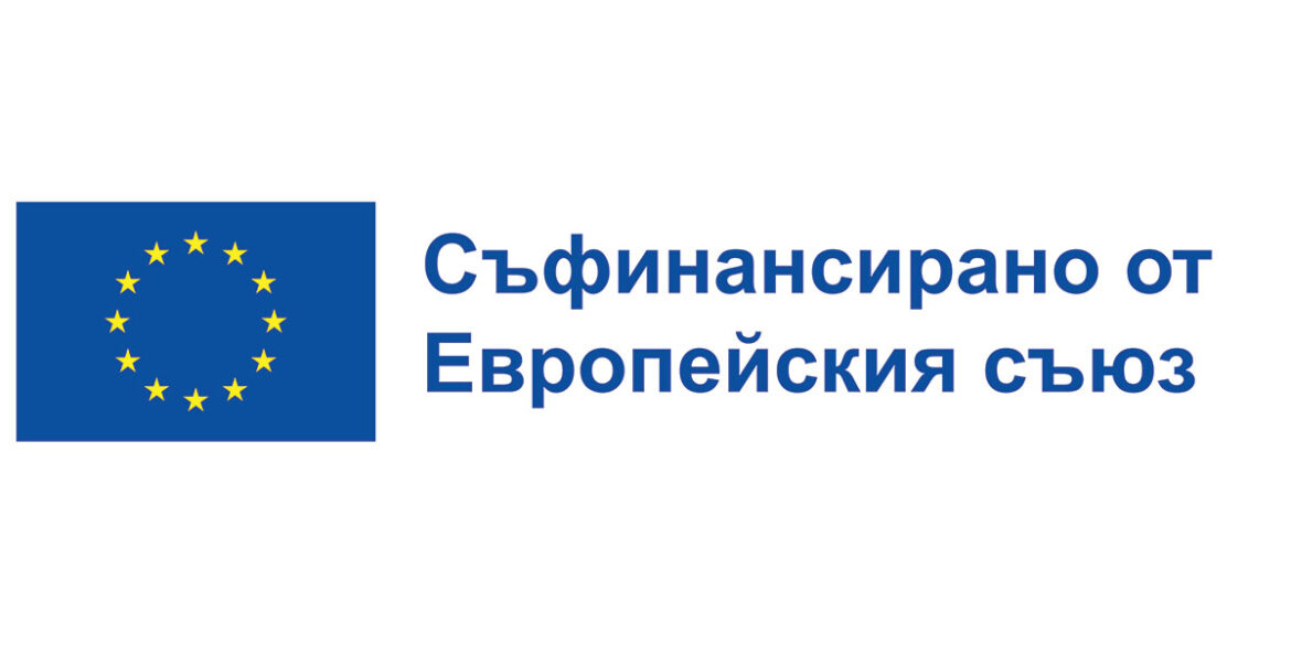 Работа, информация и нови възможности: проект в подкрепа на трудовата миграция и интеграцията в България