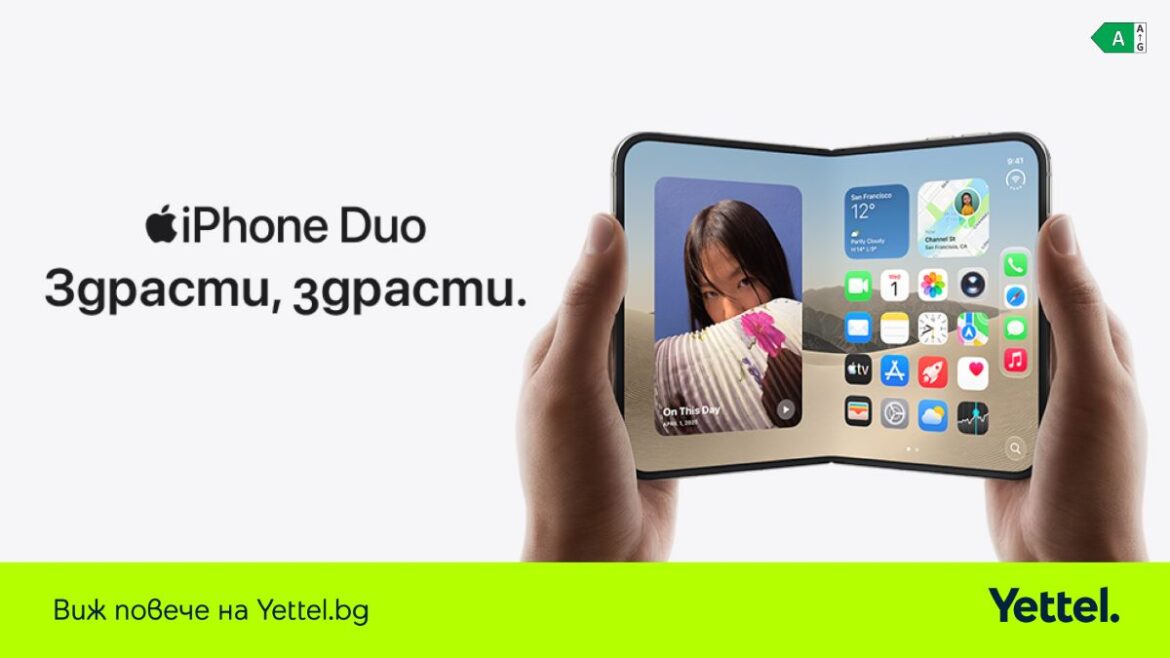 Ямбол влиза в топ 3 на градовете с най-много предварителни поръчки за iPhone Duo в Yettel